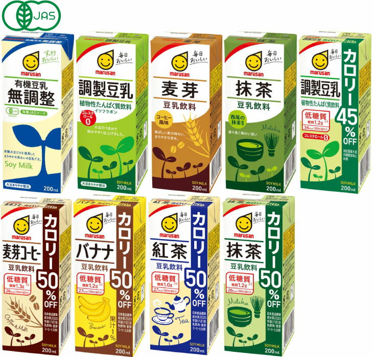 マルサンアイ 豆乳 200ml 紙パック 選べる 72本 (24本×3) よりどり 豆乳飲料 麦芽...