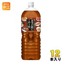 アサヒ 食事の脂にこの1杯。 2L ペットボトル 12本 (6本入×2 まとめ買い) お茶 プーアル茶 烏龍茶 ウーロン茶 ブレンド茶 中国茶