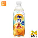 アサヒ 三ツ矢 ひんやり和梨 500ml ペットボトル 24本入 炭酸...(4)