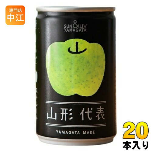 樂天商城 - 山形食品 山形代表 青りんご 160g 缶 20本入 果実飲料 100％ジュース