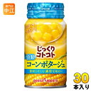 ポッカサッポロ じっくりコトコト 冷製コーンポタージュ 170g リシール缶 30本入 スープ 冷製缶スープ じっくりことこと