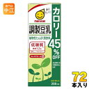マルサンアイ 調製豆乳 カロリー45%オフ 200ml 紙パック 72本 (24本入×3 まとめ買い) 調製豆乳 〔豆乳 調整豆乳 カロリー45%オフ 豆乳 ちょうせい かろりーおふ〕