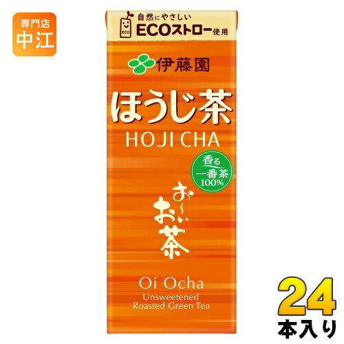 伊藤園 お〜いお茶 ほうじ茶 250ml 紙パック 24本入 おーいお茶 焙じ茶 ほうじ前茶