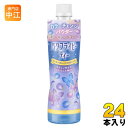 伊藤園 バタフライピーティー 500ml ペットボトル 24本入 お茶飲料 バタフライ カラーチェンジパウダー
