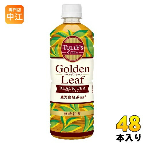 伊藤園 タリーズアンドティー ゴールデンリーフ ブラックティー 600ml ペットボトル 48本 (24本入×2 まとめ買い) 紅茶飲料 無糖紅茶