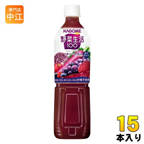 樂天商城 - 〔最大500円OFFクーポン配布中！〕 カゴメ 野菜生活100 ベリーサラダ 720ml ペットボトル 15本入 野菜ジュース
