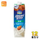 カゴメ アーモンド・ブリーズ 微糖 1000ml 紙パック 12本 (6本入×2 まとめ買い) アーモンドミルク 植物性ミルク