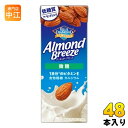 カゴメ アーモンド・ブリーズ 微糖 200ml 紙パック 48本 (24本入×2 まとめ買い) アーモンドミルク 植物性ミルク