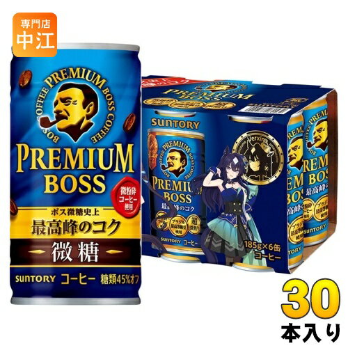 サントリー BOSS ボス プレミアムボス ウマ娘デザイン 185g 6缶パック×5 (合計30本) 缶コーヒー 期間限定 BOSS×ウマ娘コラボグッズキャンペーン対象品のサムネイル