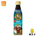 サントリー 割るだけ クラフトボスカフェ 贅沢コールドブリュー 希釈用 340ml ペットボトル 8本 (1本入×8 まとめ買い) コーヒー 無糖 BOSS C...