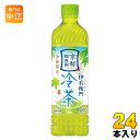 サントリー 緑茶 伊右衛門 冷茶仕立て 600ml ペットボトル 24本入 お茶 緑茶 季節限定