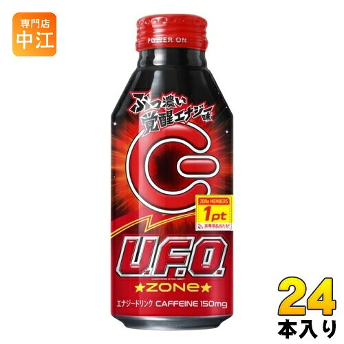 サントリー U.F.O ZONe ENERGY 400ml ボトル缶 24本入 エナジードリンク 炭酸飲料 ゾーン エナジーのサムネイル