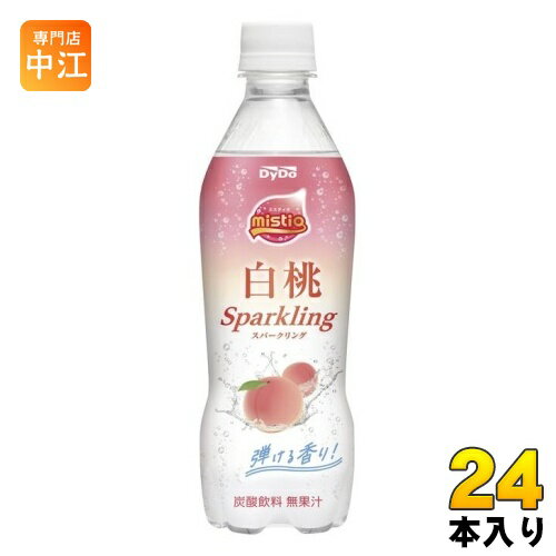 ダイドー ミスティオ 白桃 スパークリング 410ml ペットボトル 24本入 炭酸飲料 熱中症対策 水分補給のサムネイル