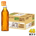 キリン 午後の紅茶 おいしい無糖 ラベルレス 500ml ペットボトル 48本 (24本入×2 まとめ買い) 紅茶飲料 午後ティー ノンカロリー