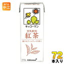 キッコーマン 豆乳飲料 紅茶 200ml 紙パック 72本 (18本入×4 まとめ買い) イソフラボン ダイズ