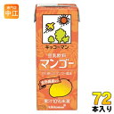 キッコーマン 豆乳飲料 マンゴー 200ml 紙パック 72本 (18本入×4 まとめ買い) イソフラボン ダイズ
