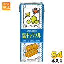 キッコーマン 豆乳飲料 塩キャラメル 200ml 紙パック 54本 (18本入×3 まとめ買い) 豆乳飲料 塩分補給 kikkoman