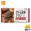アサヒグループ食品 クリーム玄米ブラン カカオ 48個入 栄養機能食品 菓子 栄養食