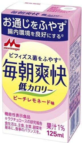 森永乳業 毎朝爽快 低カロリー ピーチレモネー...の紹介画像2