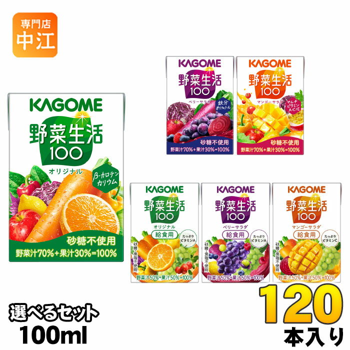 新品未開封紙パック飲料120本まとめ売り 新品未開封紙パック飲料120本まとめ売り 楽天市場】紙パック