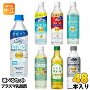 〔最大1000円OFFクーポン配布中!〕 イミューズ iMUSE スポーツ プロフェッショナル プラズマ乳酸菌 機能性表示食品 500ml 555ml ペットボ...
