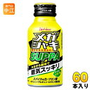ハウスウェルネス メガシャキ SUPPA 100ml ボトル缶 60本 (30本入×2 まとめ買い) 炭酸飲料 MEGASHAKI|詳細画像
