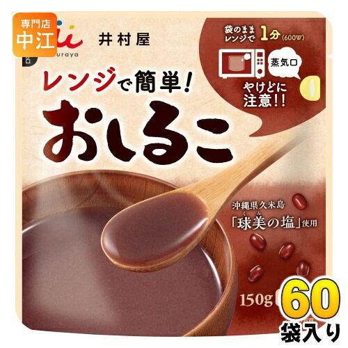 ¼ 󥸤Ǵñ뤳 150g 60 (302 ޤȤ㤤)  ²ۻ ǥ