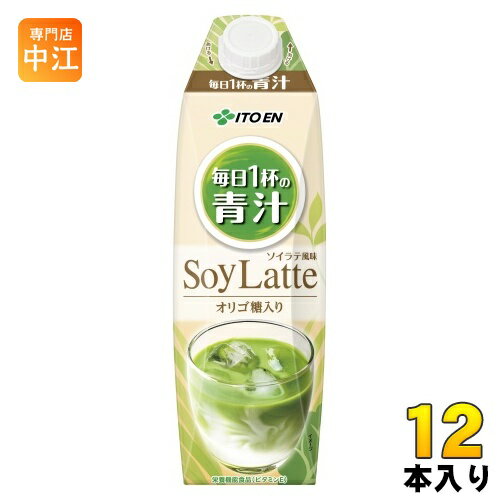 伊藤園 毎日1杯の青汁 ソイラテ 屋根型キャップ付き 1L 紙パック 12本 (6本入×2 まとめ買い) 青汁飲料 栄養機能食品