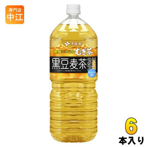 伊藤園 健康ミネラル