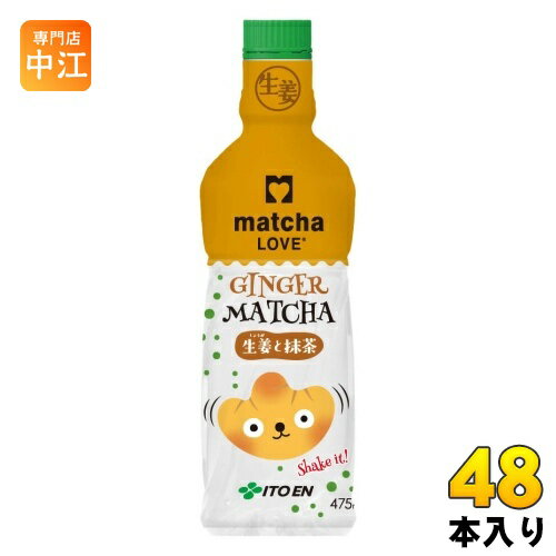 ��ƣ�� �ѥ��������� ������ ��ժ������ 475ml �ڥåȥܥȥ� 48�� (24������2 �ޤȤ��㤤) ���� ���� ���� �ޤä��� ma...