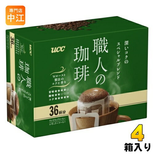 UCC 職人の珈琲 ワンドリップコーヒー 深いコクのスペシャルブレンド 36杯分 4箱 (1箱入×4 まとめ買い) コーヒー ドリップコーヒー 珈琲 レギュラーコーヒー