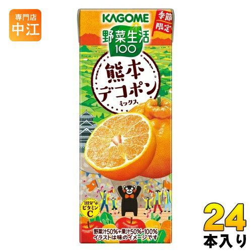 〔12月2日発売〕 カゴ