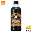 サントリー BOSS クラフトボス ブラック 冷温兼用 VD用 500ml ペットボトル 48本 (24本入×2 まとめ買い) コーヒー 自販機用 BLACK