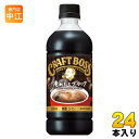サントリー BOSS クラフトボス ブラック 冷温兼用 VD用 500ml ペットボトル 24本入 コーヒー 自販機用 BLACK