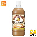 サントリー BOSS クラフトボス ダブルカフェラテ 冷温兼用 VD用 500ml ペットボトル 24本入 ダブルカフェラテ コーヒー 自販機用