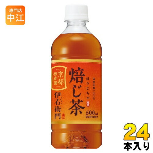 サントリー 伊右衛門 焙じ茶 冷温兼用 VD用 500ml ペットボトル 24本入 茶飲料 ホット コールド 自動販..