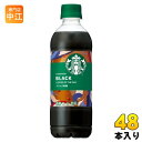 〔9月9日発売〕 サントリー スターバックス COFFEE OF THE DAY ブラック 450ml ペットボトル 48本 (24本入×2 まとめ買い) コーヒー 珈琲 スタバ 無糖