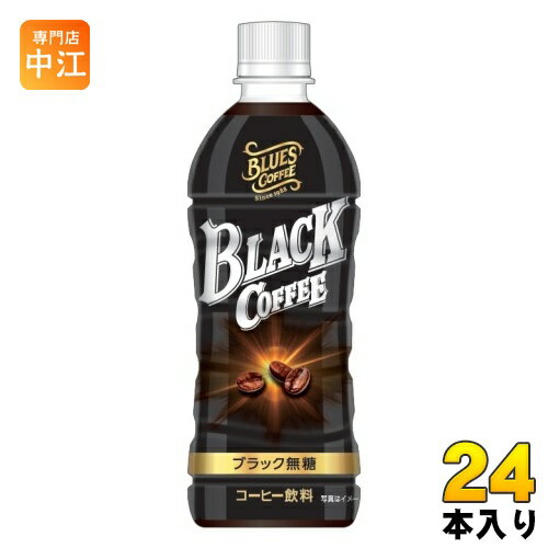 チェリオ ブルースコーヒー ブラック 500ml ペットボトル 24本入 コーヒー 無糖 珈琲 BLACK