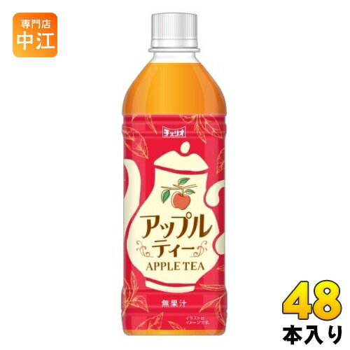 チェリオ アップルティー 500ml ペットボトル 48本 (24本入×2 まとめ買い) 紅茶飲料 フルーツティーのサムネイル