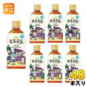 コカ・コーラ 紅茶花伝 クラフティー アイスアップルティー 440ml ペットボトル 48本 (24本入×2 まとめ買い) 紅茶飲料 期間限定