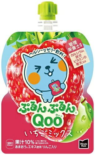 専門店 中江のコカ・コーラ ミニッツメイド ぷるんぷるんQoo クー いちごミックス 125g パウチ 30本入 ゼリー飲料 おやつ 手軽｜アングル2