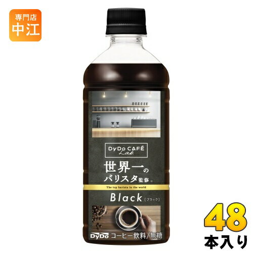 樂天商城 - ダイドーカフェラボ ブラック 世界一のバリスタ監修 500ml ペットボトル 48本 (24本入×2 まとめ買い) コーヒー 無糖 LAB coffee
