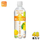 ダイドー 和ノチカラ 旬搾り ゆず炭酸水 500ml ペットボトル 48本 (24本入×2 まとめ買い) 炭酸飲料 無糖