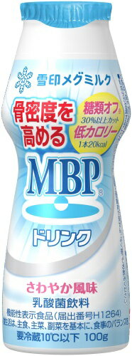 雪印メグミルク MBPドリンク 糖類オフ・低カ...の紹介画像2