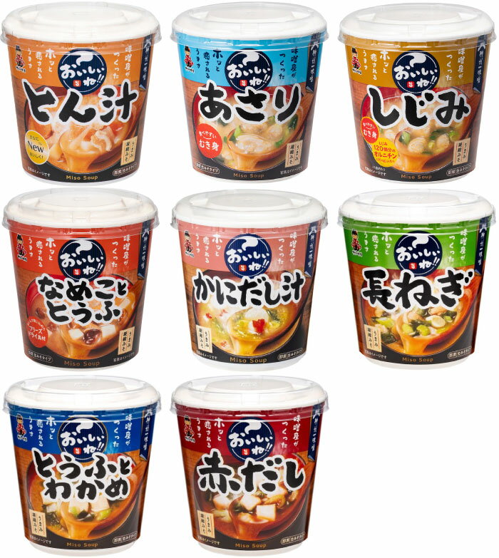 神州一味噌 カップみそ汁 おいしいね!! 選べ...の紹介画像2