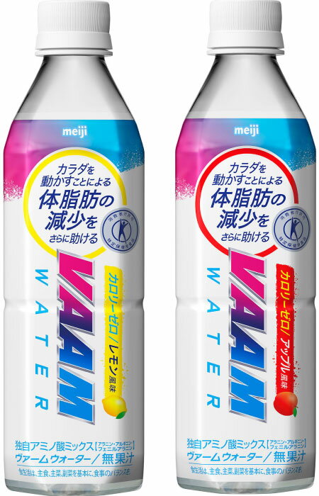 明治 ヴァームウォーター 500ml ペットボ...の紹介画像2