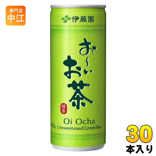 伊藤園 お〜いお茶 緑茶 245g 缶 30本入 おーいお茶 ドリンク りょくちゃ