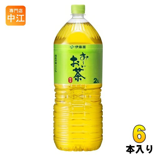 伊藤園 お〜いお茶 緑茶 2L ペットボトル 6本入 おーいお茶 りょくちゃ ドリンク