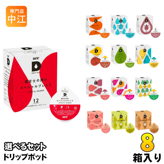 UCC DRIP POD �ɥ�åץݥå� ���ѥ��ץ��� ���٤� 8Ȣ (1Ȣ��8) (96��ʬ) ���ɤ� �����ҡ� �ƥ��� ���� ���� ���� ����Τθؤ�