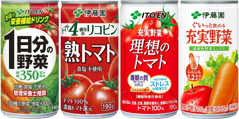 伊藤園 野菜ジュース トマトジュース 190g 缶 選べる 80本 (20本×4) よりどり 機能性表示食品 1日分の野菜 充実野菜 理想のトマト 熟トマト 選り取り よりどり